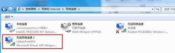 猎豹免费WiFi V5.1.17060210