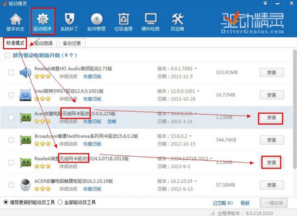 猎豹免费WiFi V5.1.17060210