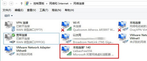 猎豹免费WiFi V5.1.17060210