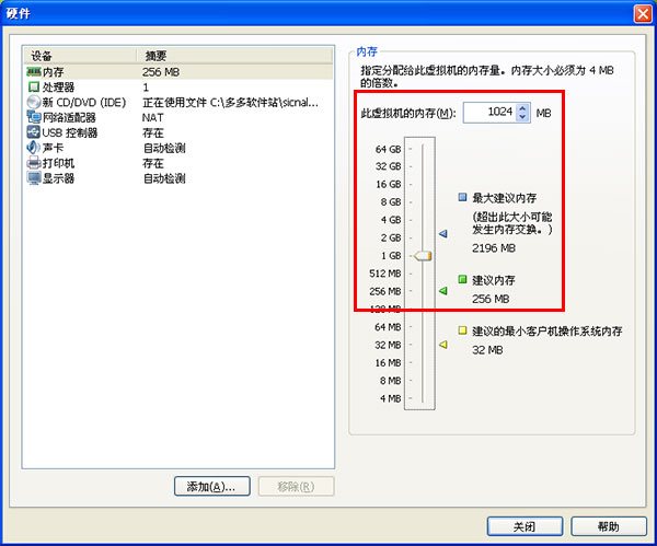 CDlinux无线破解系统 V0.9.7 增强版