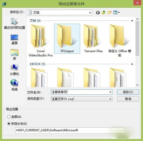 云U盘 V4.3.9.13 中文安装版