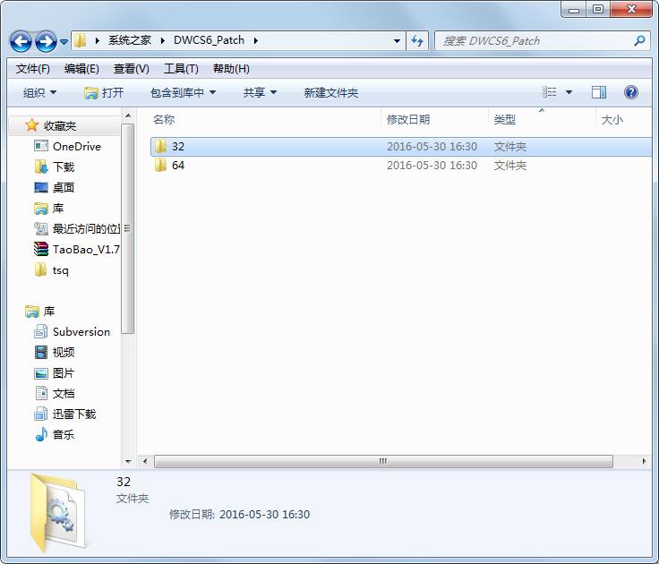 Dreamweaver CS6 V12.0 中文破解版