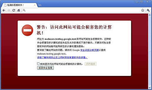 谷歌浏览器(Google Chrome) V58.0.3029.110