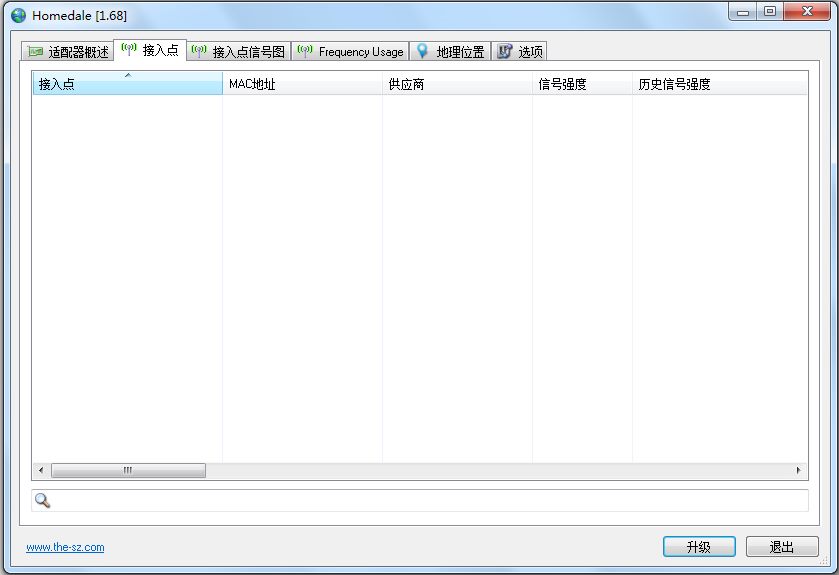 无线信号强度检测工具(Homedale) V1.68 绿色中文版