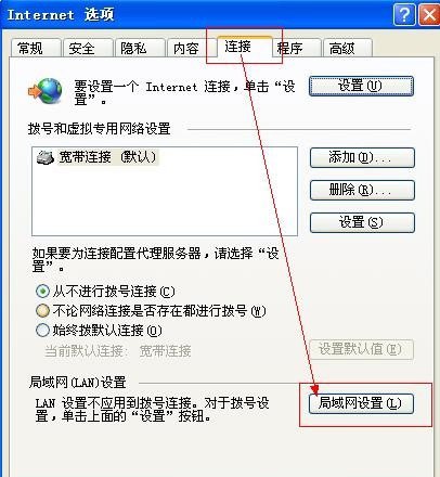 CCProxy破解版 V8.0