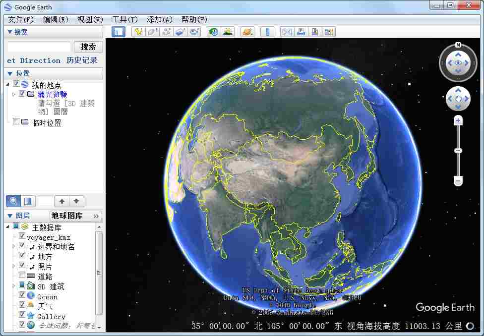 谷歌地球高清版(Google Earth) V7.1.8.3036