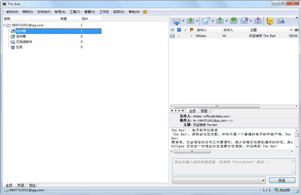 邮件客户端(The Bat!) V7.4.4 绿色版