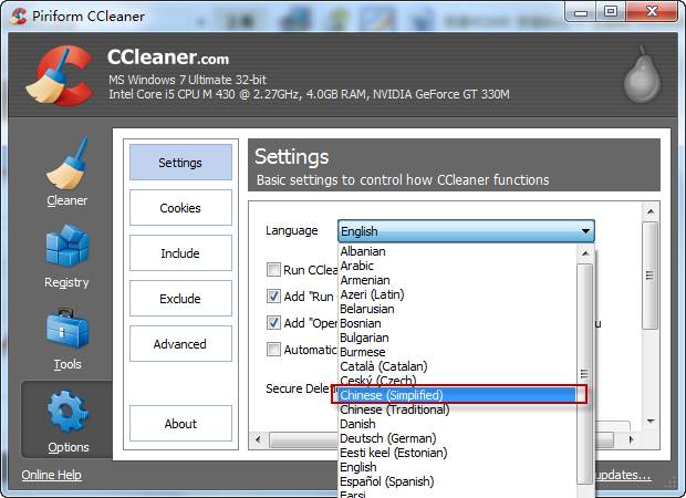 CCleaner(系统清理工具) V5.33.6162 中文版