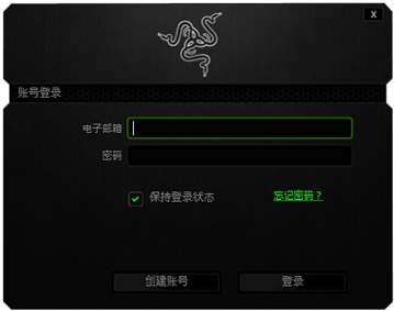 Razer Synapse(雷蛇云驱动) V2.21.0.712