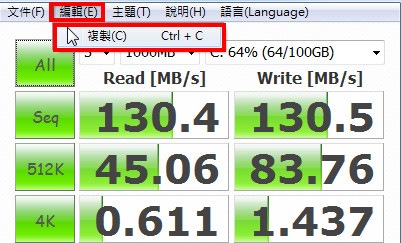 CrystalDiskMark(硬盘检测工具) V5.5.0 多国语言绿色版