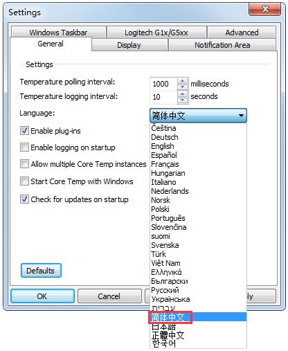 Core Temp(CPU数字温度传感器) V1.10.1 中文版