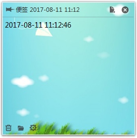 极客便签 V1.0.0.1