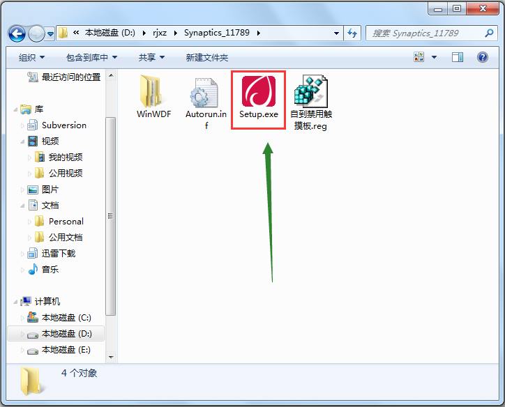 synaptics定点装置 V18.1.30.12