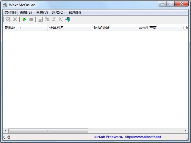 WakeMeOnLan(电脑远程唤醒软件) V1.80 汉化绿色版