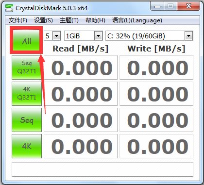 CrystalDiskMark(硬盘检测工具) V5.2 中文绿色版