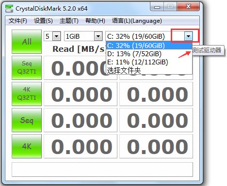 CrystalDiskMark(硬盘检测工具) V5.2 中文绿色版