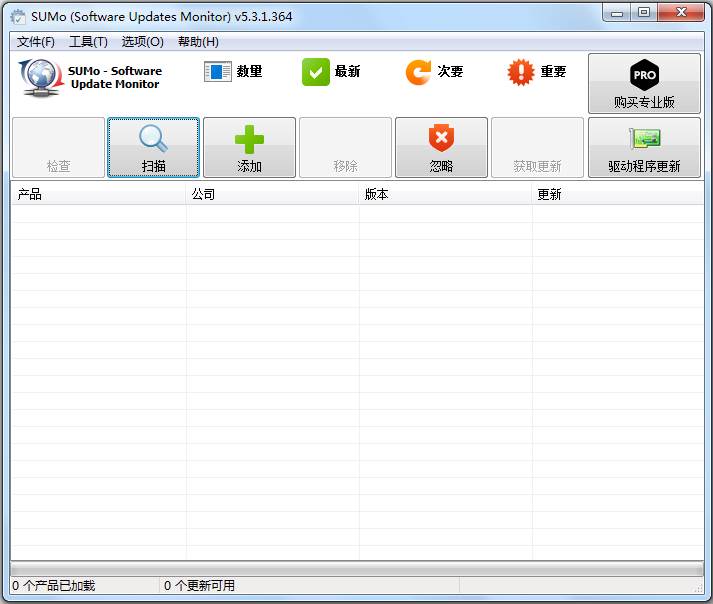 SUMo(软件更新工具) V5.3.1.364 中文版