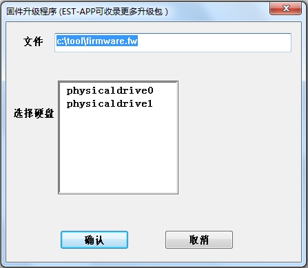 SAS硬盘维修及数据恢复 V1.0 绿色版