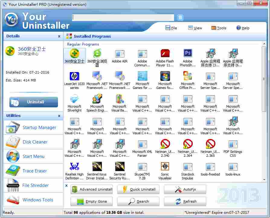 Your Uninstaller(软件卸载工具) V7.5.2014.03