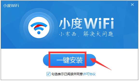 小度WiFi驱动 V3.0.7.3