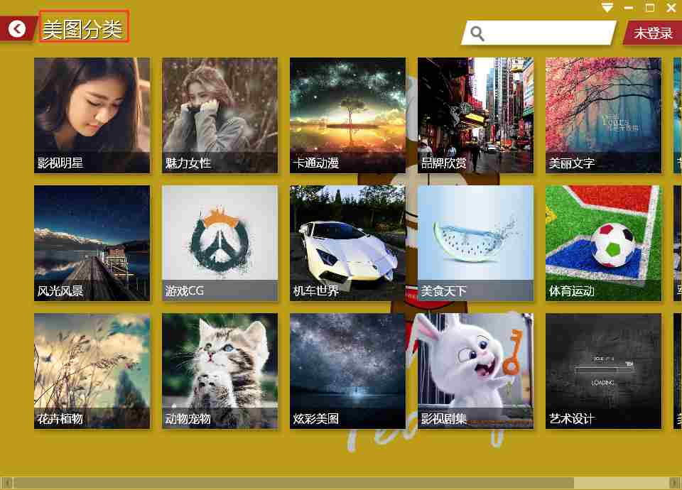 爱壁纸HD(LoveWallpaper) V3.0.9