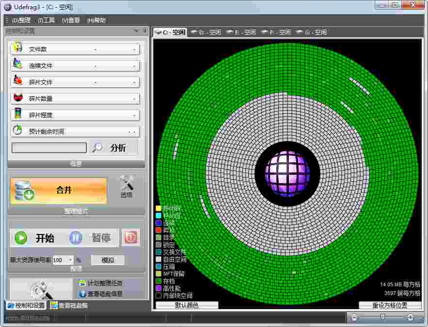 UltimateDefrag(磁盘碎片整理) 3.0.100.19 汉化绿色特别版