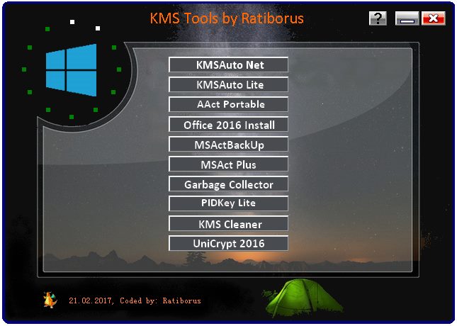 KMSTools2017(KMS激活工具) V02.21 绿色版