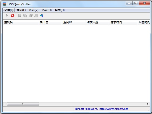 dns解析查询(DNSQuerySniffer) V1.62 绿色版