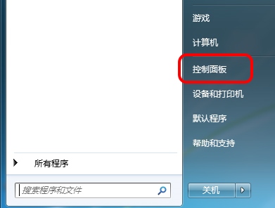 Windows优化大师 V7.99.13.604