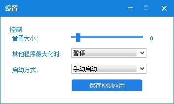 WL动态桌面 V1.6.2