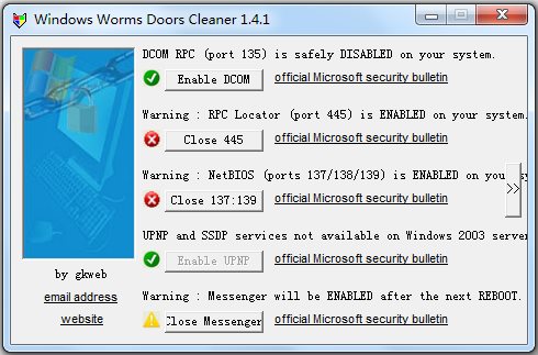 关闭445/135/137/138/139端口工具 V1.4.1 中文绿色版