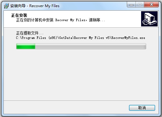 Recover My Files(数据恢复软件) V5.2.1.1964 中文破解版