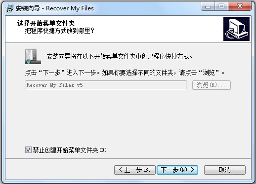 Recover My Files(数据恢复软件) V5.2.1.1964 中文破解版