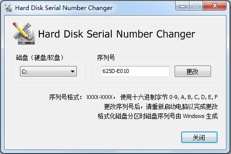 硬盘序列号修改器(Hard Disk Serial Number Changer) V1.0 中文绿色版