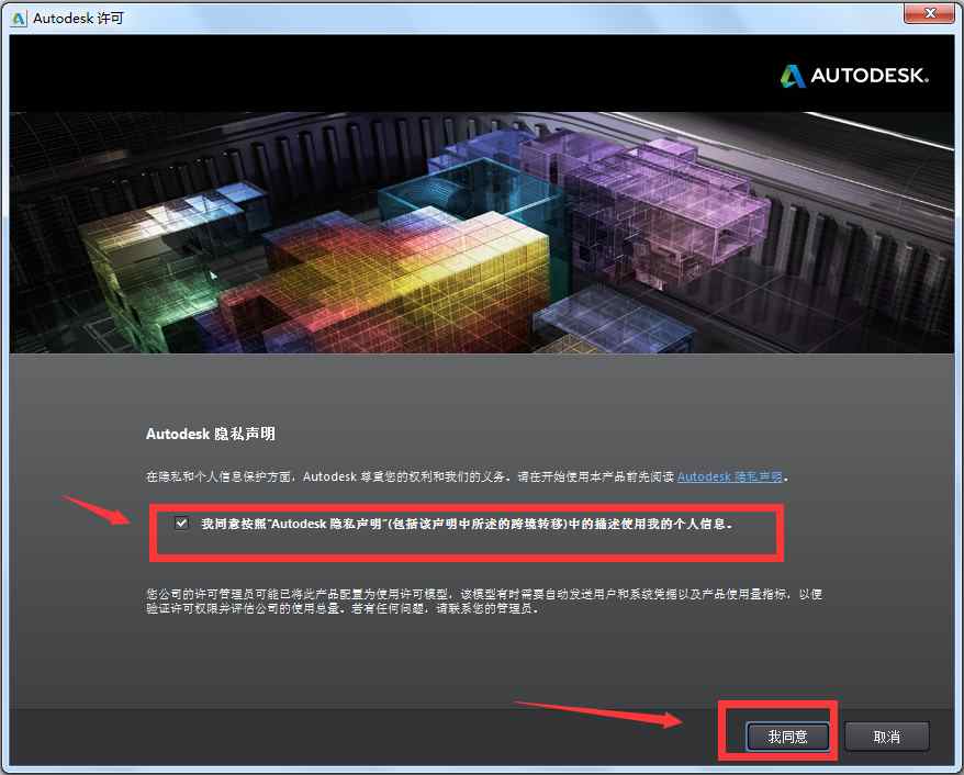 Autodesk Maya(玛雅三维动画软件) V2014 中文激活版