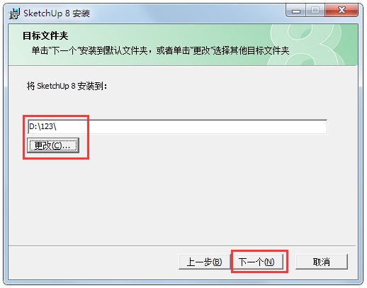 Google SketchUp(草图大师) V8.0.16846.0 中文版