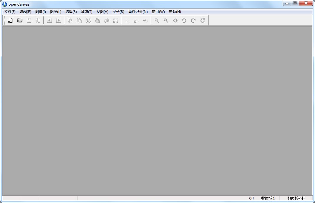 OpenCanvas Plus(绘图软件) V6.2.10