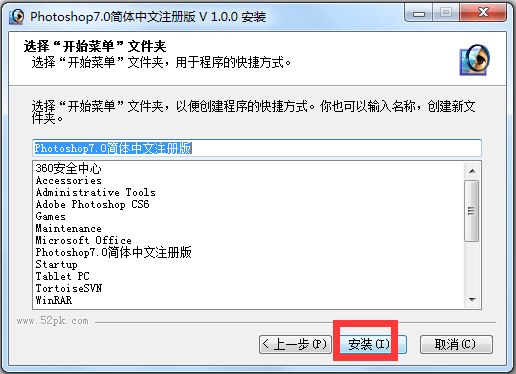 Adobe Photoshop(图像处理软件) V7.0 中文版