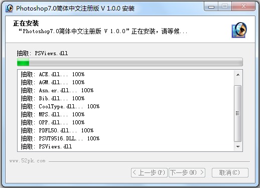 Adobe Photoshop(图像处理软件) V7.0 中文版