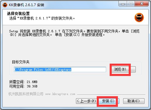 kk录像机(kkcapture) V2.6.1.7 vip破解版