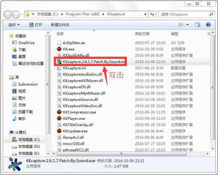 kk录像机(kkcapture) V2.6.1.7 vip破解版