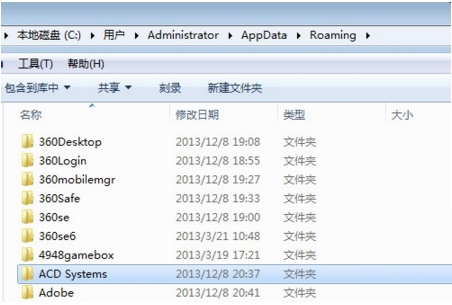 ACDSee5 V5.0 破解版