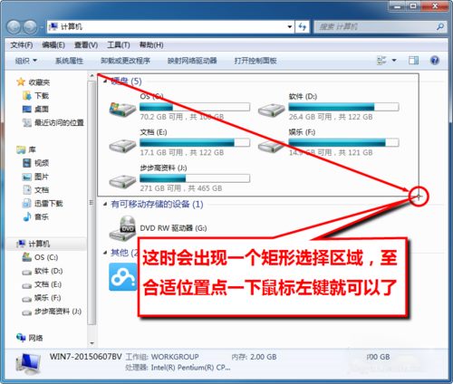 HyperSnap(视频游戏截屏软件) V7.28.05 中文专业版