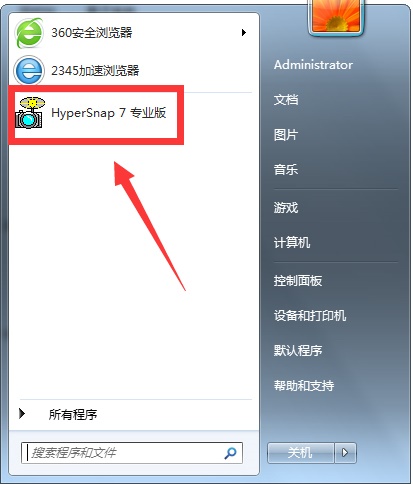 HyperSnap(视频游戏截屏软件) V7.28.05 中文专业版