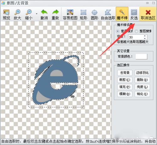 iSee图片专家 V3.918