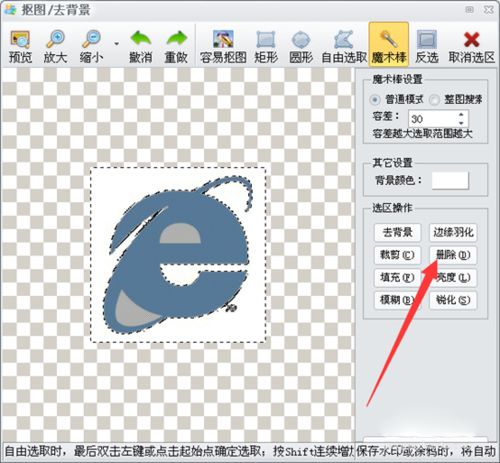 iSee图片专家 V3.918