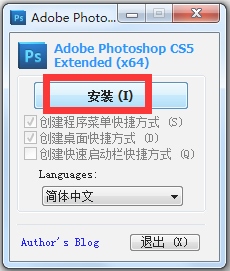 Adobe Photoshop CS5 Extend V12.0.1 绿色版