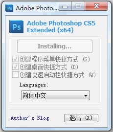 Adobe Photoshop CS5 Extend V12.0.1 绿色版