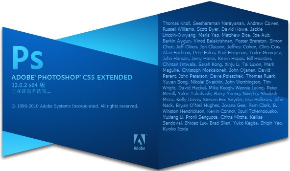 Adobe Photoshop CS5 Extend V12.0.1 绿色版