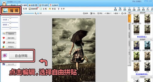 可牛影像 V2.7.2.2001